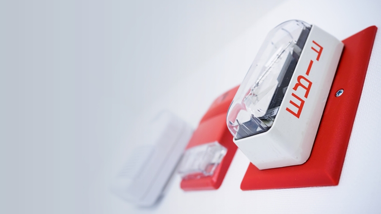 城(chéng)市(shì)消防物(wù)聯網